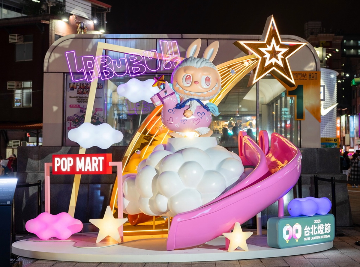 2026最萌燈節!8米高Baby Molly噴發七彩泡泡,西門町打卡星星人、LABUBU 2026最萌燈節!8米高Baby Molly噴發七彩泡泡,西門町打卡星星人、LABUBU