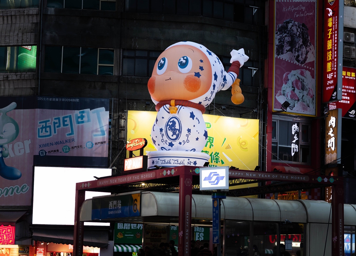 2026最萌燈節!8米高Baby Molly噴發七彩泡泡,西門町打卡星星人、LABUBU 2026最萌燈節!8米高Baby Molly噴發七彩泡泡,西門町打卡星星人、LABUBU