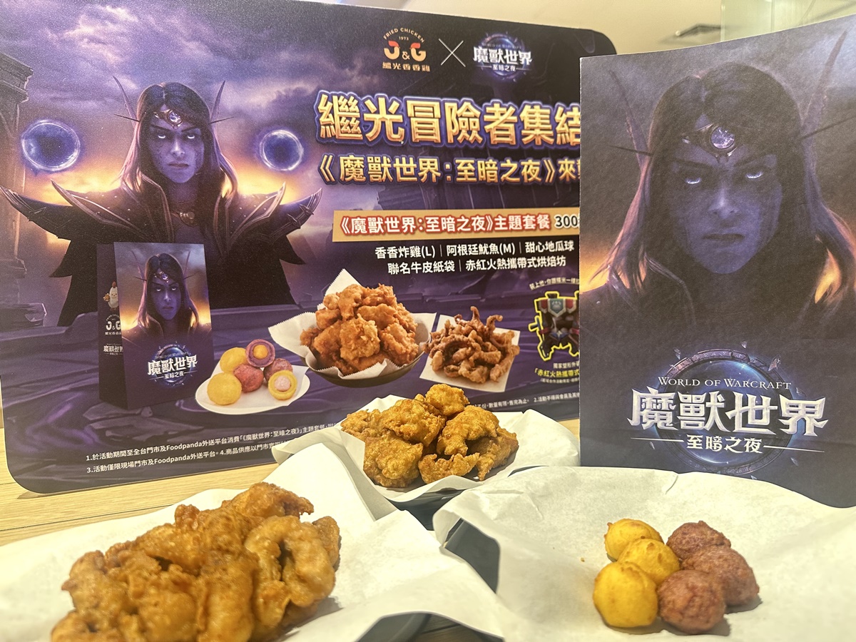 繼光香香雞、bb.q免費送炸物!5間炸雞優惠必收,頂呱呱一斤雞省169元 繼光香香雞、bb.q免費送炸物!5間炸雞優惠必收,頂呱呱一斤雞省169元