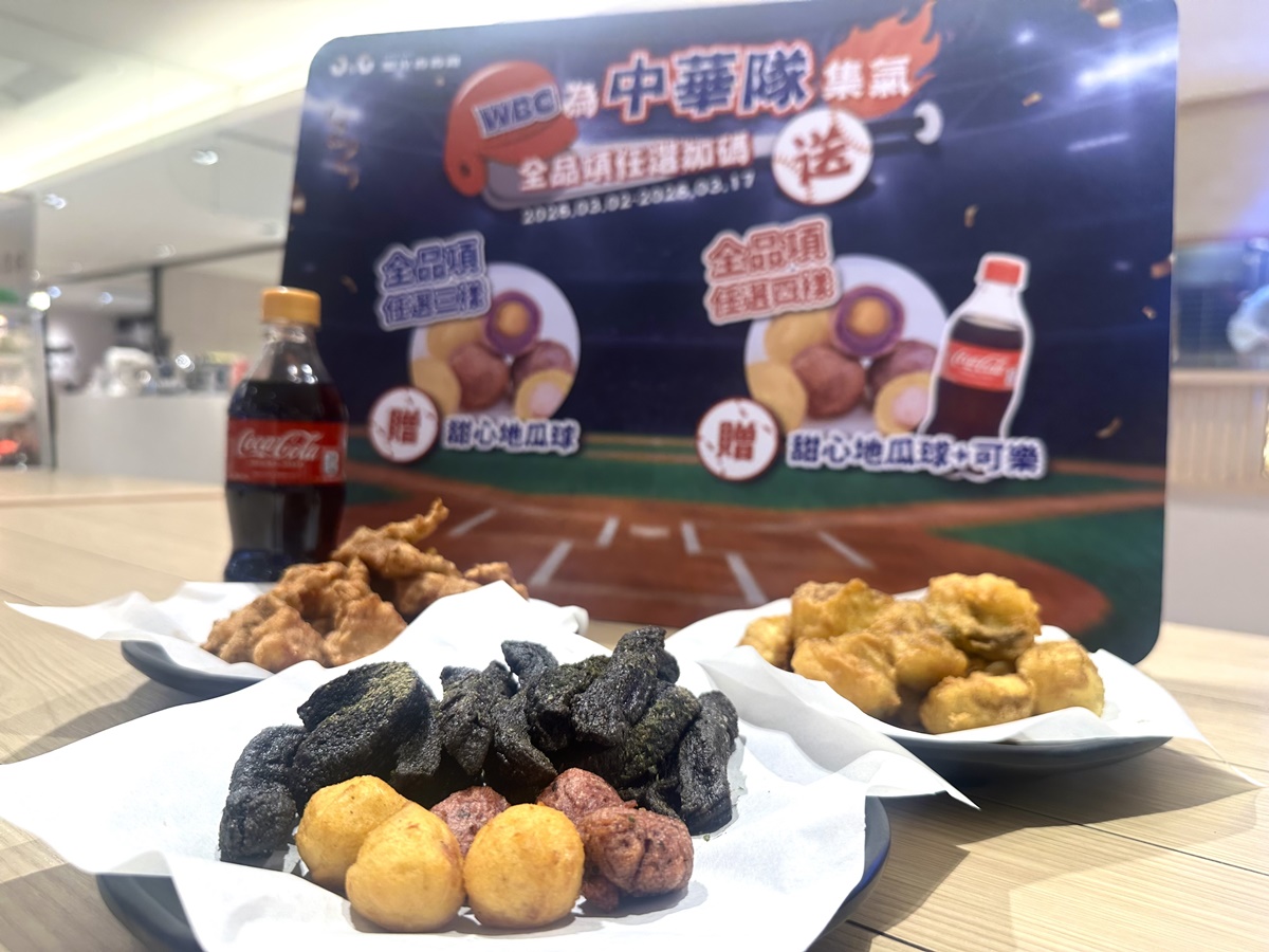 繼光香香雞、bb.q免費送炸物!5間炸雞優惠必收,頂呱呱一斤雞省169元 繼光香香雞、bb.q免費送炸物!5間炸雞優惠必收,頂呱呱一斤雞省169元