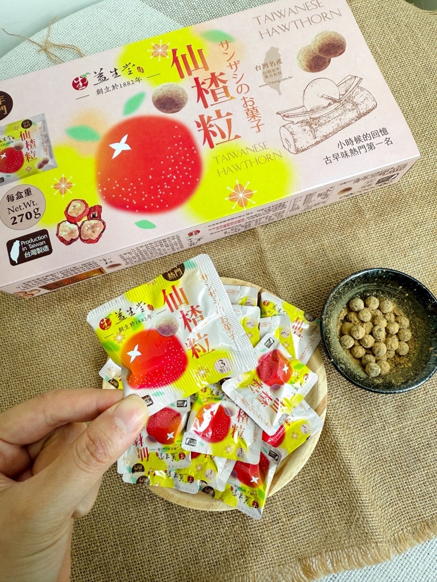 這不是普通蜜餞！「百年中藥行」送經典仙楂粒，超唰嘴化核梅、漢方小蜜桃必囤