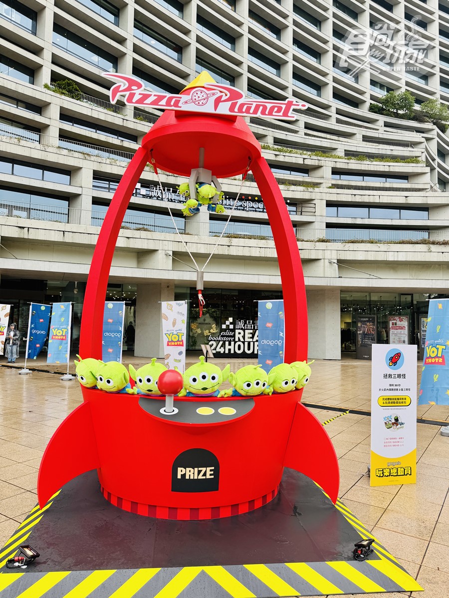 《玩具總動員》遊樂場快閃台北!玩遊戲免費送周邊,加碼抽聯名Gogoro新車 《玩具總動員》遊樂場快閃台北!玩遊戲免費送周邊,加碼抽聯名Gogoro新車