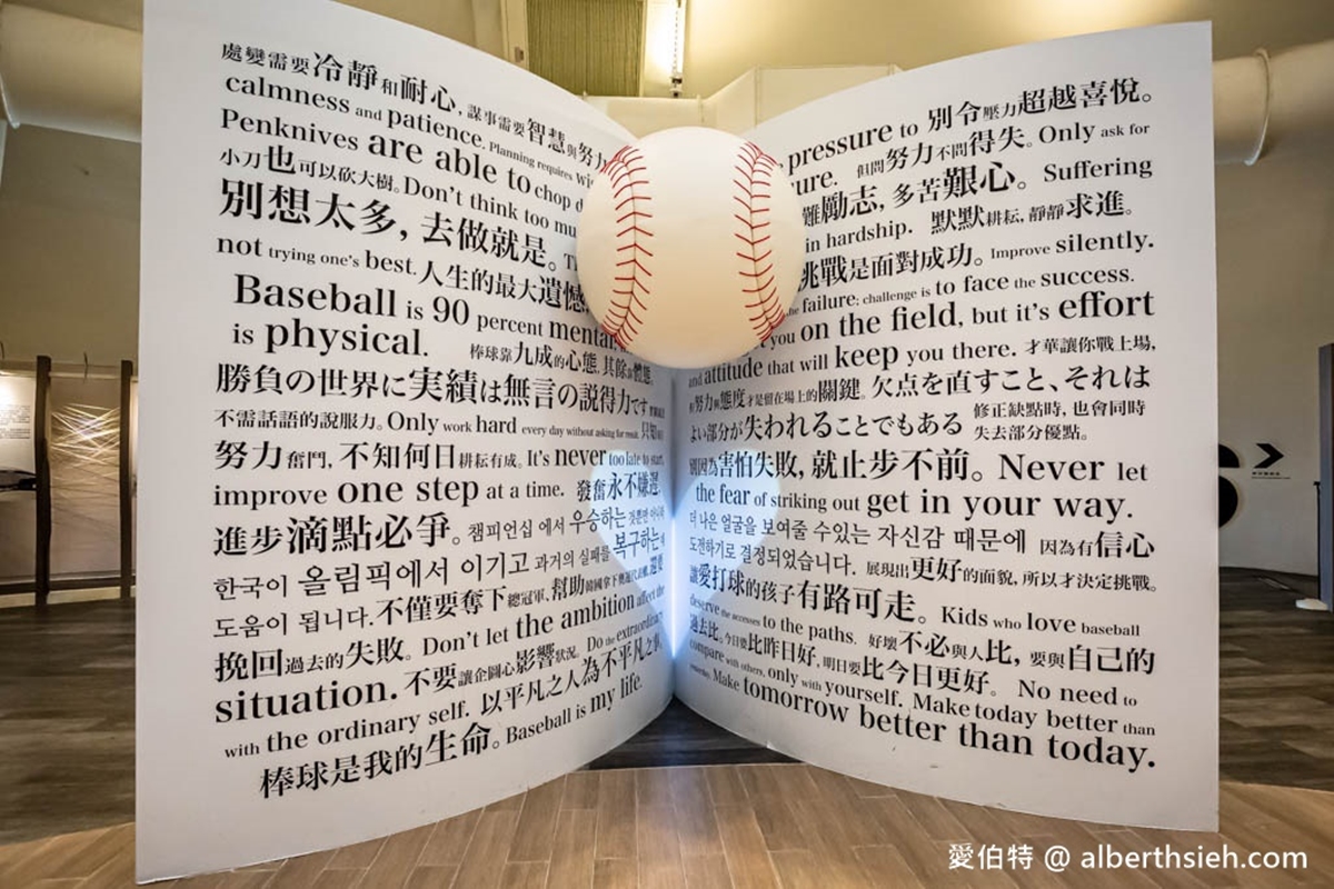 2026經典賽應援！特搜５個必拍棒球景點：史努比球場、手套小屋、９公尺球棒溜滑梯