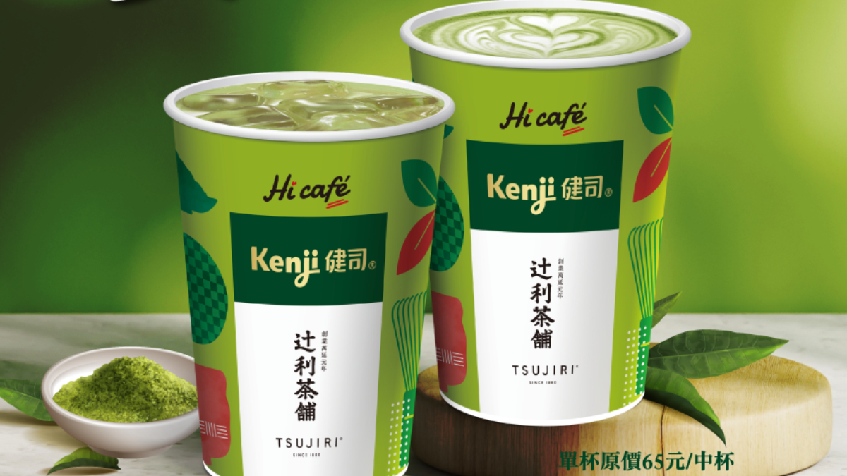 看棒球抹茶飲買一送一！２超商WBC應援優惠，乖乖應援袋、娃包＋咖啡買一送一