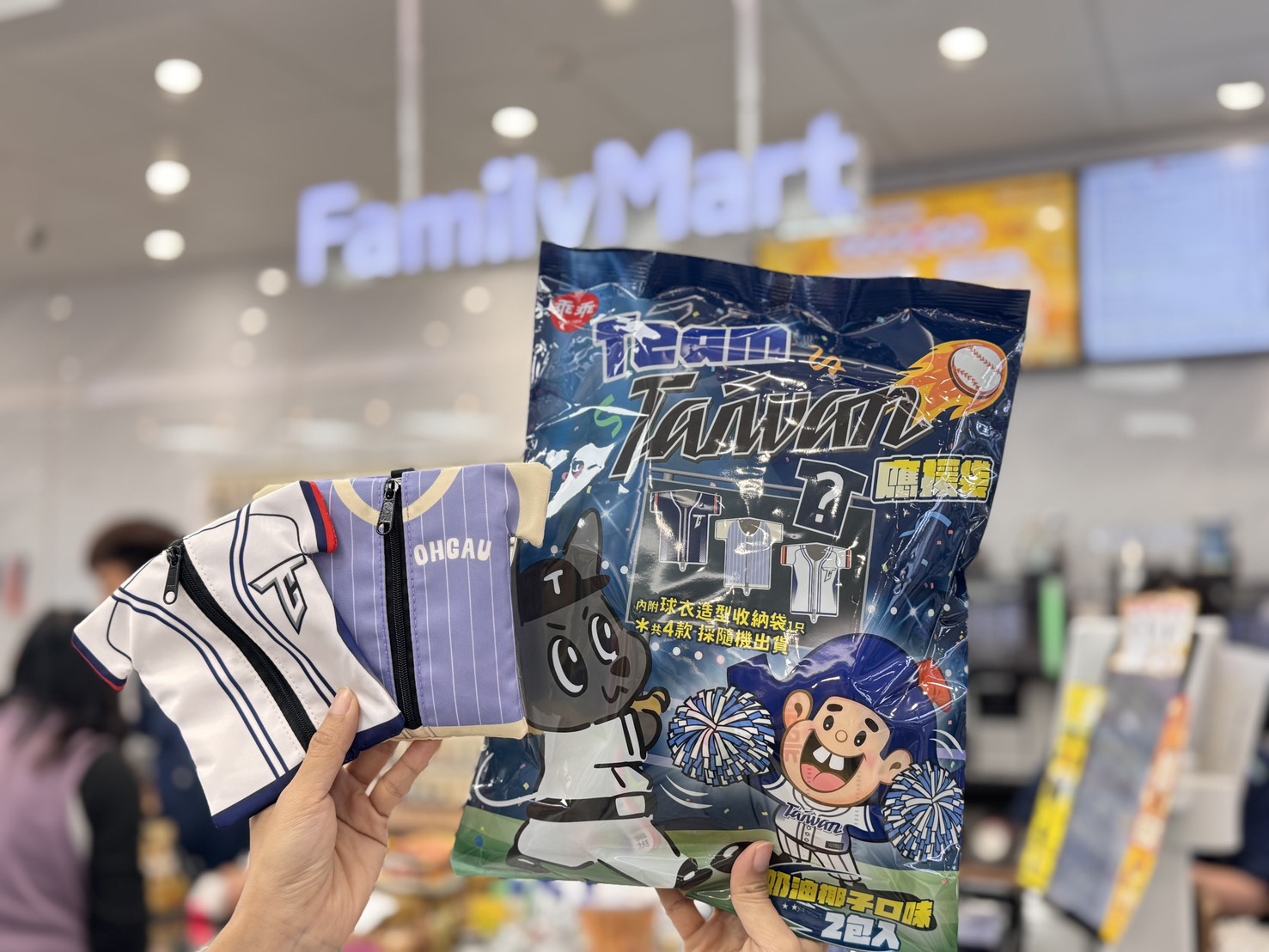 看棒球抹茶飲買一送一！２超商WBC應援優惠，乖乖應援袋、娃包＋咖啡買一送一