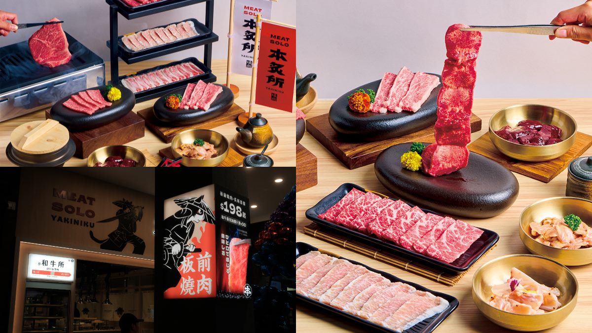 限時２天買一送一！高CP值燒肉套餐198元起，附白飯、湯品、沙拉