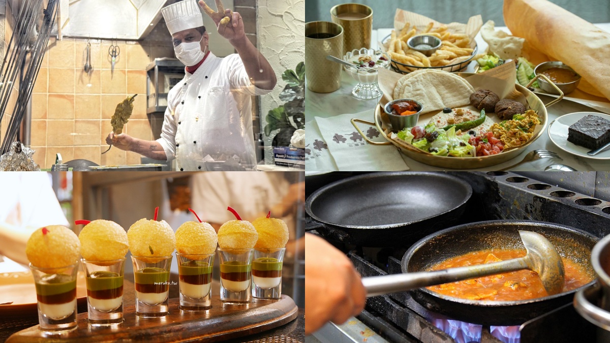 評價４.7星起跳「台北最強８家印度餐廳」！必吃銷魂酥炸脆球餅，加碼２家必比登