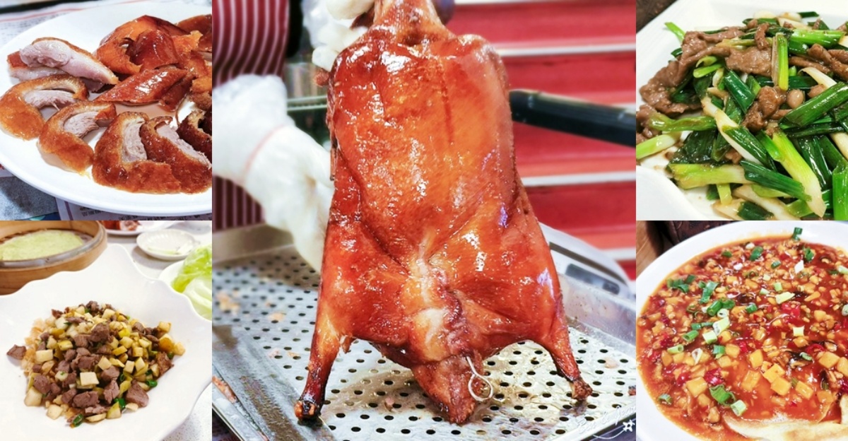 宜蘭烤鴨推薦：得意樓