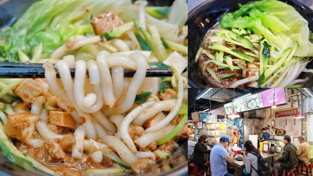 瑞芳美食不只龍鳳腿！15家寶藏必吃：美食廣場胡椒餅、熱油麻糬、古早味蕃薯粿