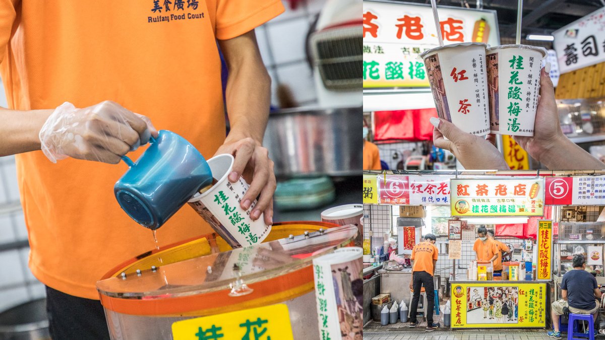 瑞芳美食不只龍鳳腿！15家寶藏必吃：美食廣場胡椒餅、熱油麻糬、古早味蕃薯粿