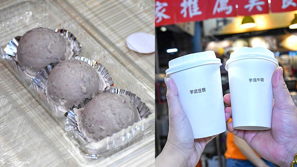 瑞芳美食不只龍鳳腿！15家寶藏必吃：美食廣場胡椒餅、熱油麻糬、古早味蕃薯粿