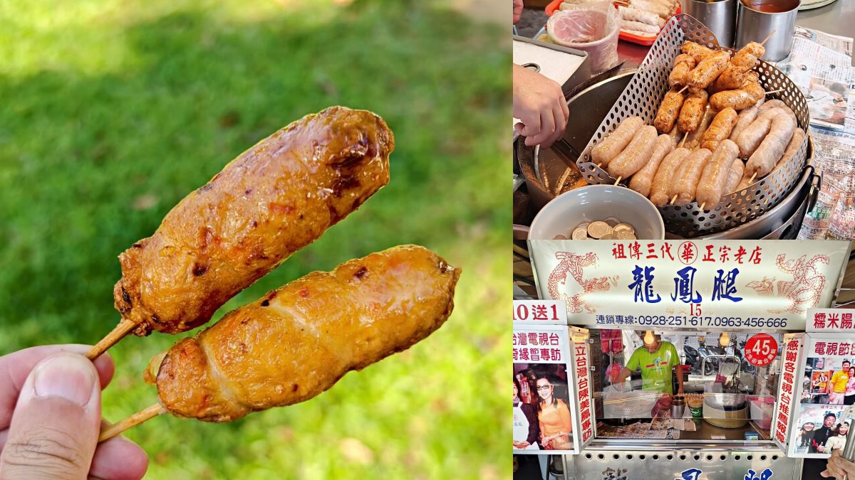 瑞芳美食不只龍鳳腿！15家寶藏必吃：美食廣場胡椒餅、熱油麻糬、古早味蕃薯粿