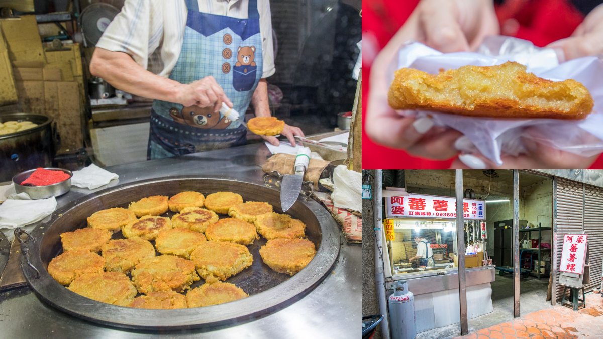 瑞芳美食不只龍鳳腿！15家寶藏必吃：美食廣場胡椒餅、熱油麻糬、古早味蕃薯粿