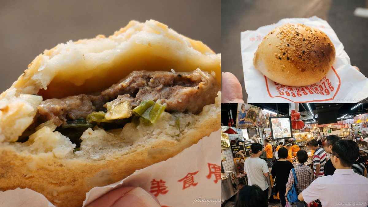 瑞芳美食不只龍鳳腿！15家寶藏必吃：美食廣場胡椒餅、熱油麻糬、古早味蕃薯粿