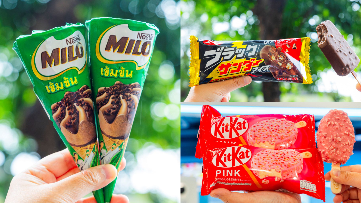 「午後的紅茶xmiffy」送超Q馬克杯、掛袋! 7-11櫻花季:美祿甜筒、粉色維尼 「午後的紅茶xmiffy」送超Q馬克杯、掛袋! 7-11櫻花季:美祿甜筒、粉色維尼