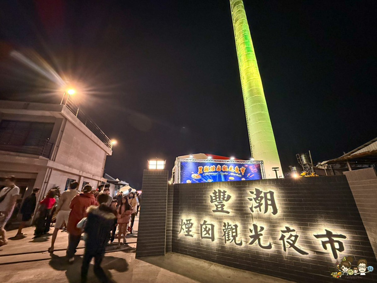 桃園新夜市最快「這時」開幕!南部千坪夜市搶先登場,免費領100元折價券 桃園新夜市最快「這時」開幕!南部千坪夜市搶先登場,免費領100元折價券