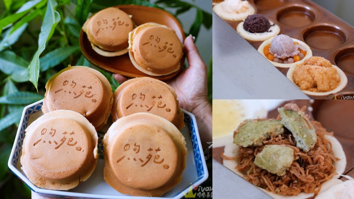 拍最美稻田星巴克、嗑豪宅牛肉麵！苑裡美食地圖16家全攻略，市場秒殺炸雞要先衝