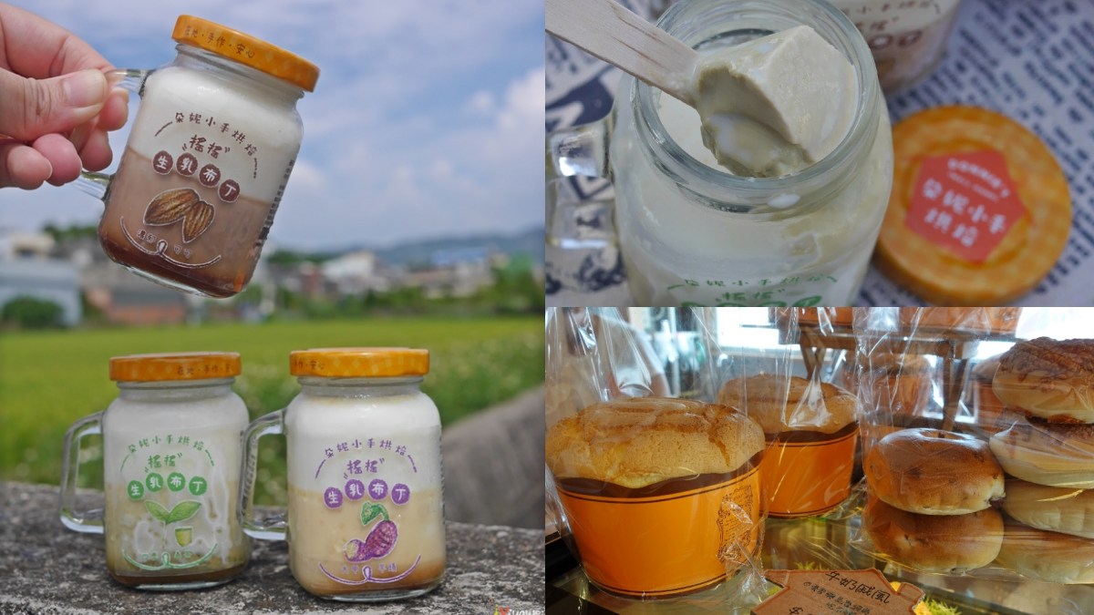 拍最美稻田星巴克、嗑豪宅牛肉麵！苑裡美食地圖16家全攻略，市場秒殺炸雞要先衝