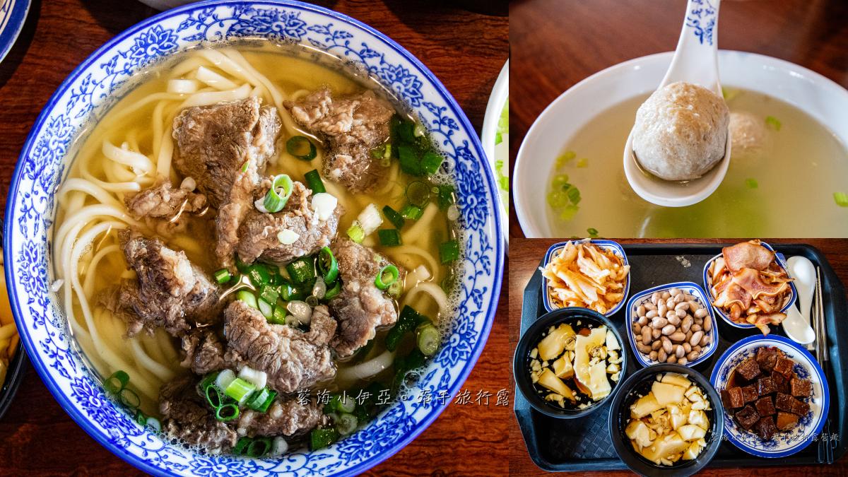 拍最美稻田星巴克、嗑豪宅牛肉麵！苑裡美食地圖16家全攻略，市場秒殺炸雞要先衝