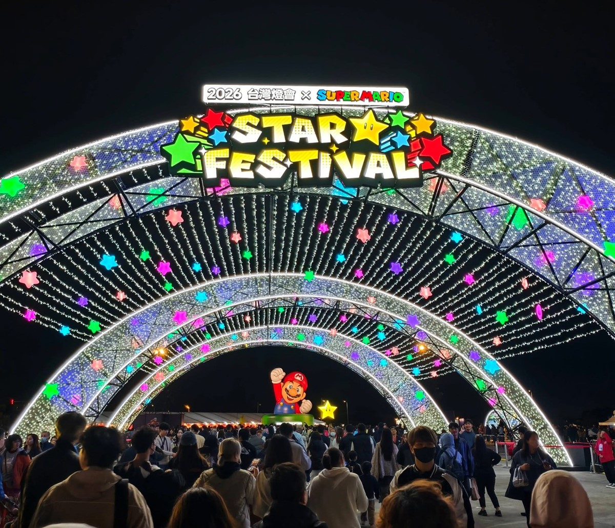 嘉義故宮南院「這時段」參觀免門票！逛2026台灣燈會免費領「轉心瓶小提燈」