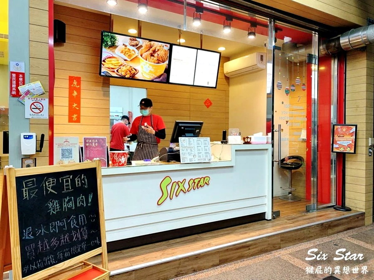 全台第１間「炸雞吃到飽」！299元狂嗑爆汁雞腿、雞排、炸物，必點十三香