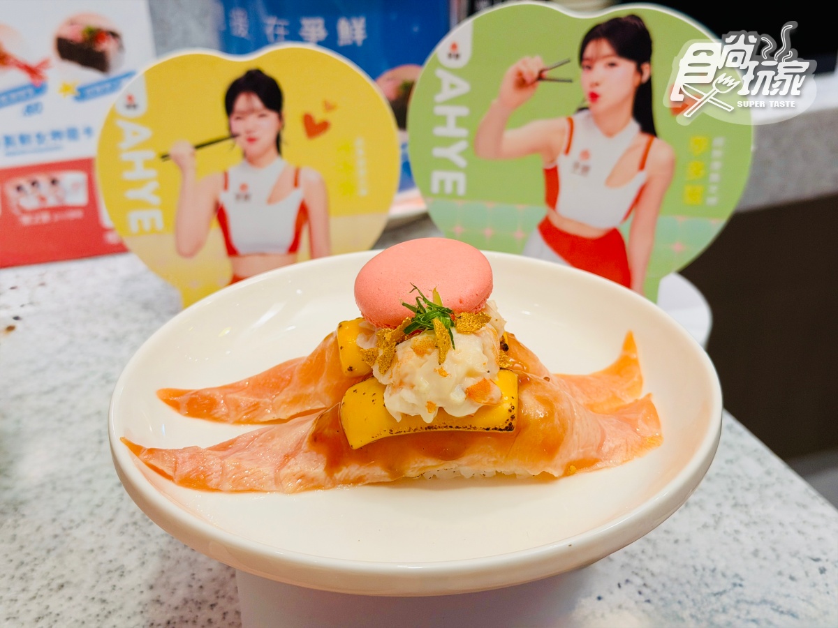 李多慧粉絲快衝!爭鮮新品壽司送8款應援卡,領取方式、2波段規則一次看 李多慧粉絲快衝!爭鮮新品壽司送8款應援卡,領取方式、2波段規則一次看