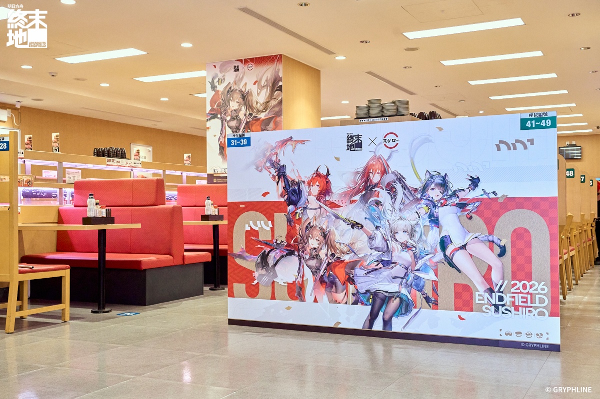 李多慧粉絲快衝!爭鮮新品壽司送8款應援卡,領取方式、2波段規則一次看 李多慧粉絲快衝!爭鮮新品壽司送8款應援卡,領取方式、2波段規則一次看