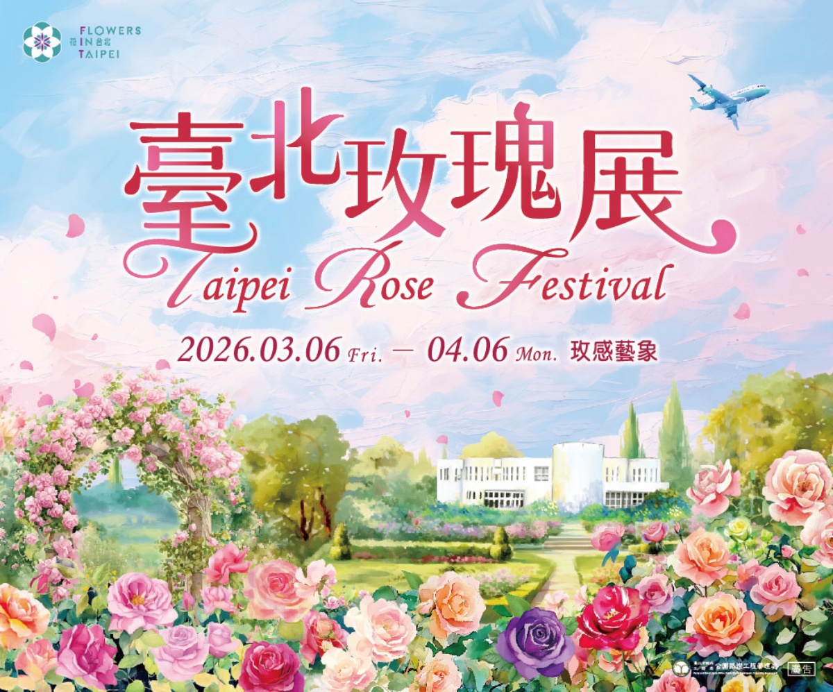 連續１個月免費入園！北台灣最大「台北玫瑰展」登場，花博１日遊景點＋美食推薦