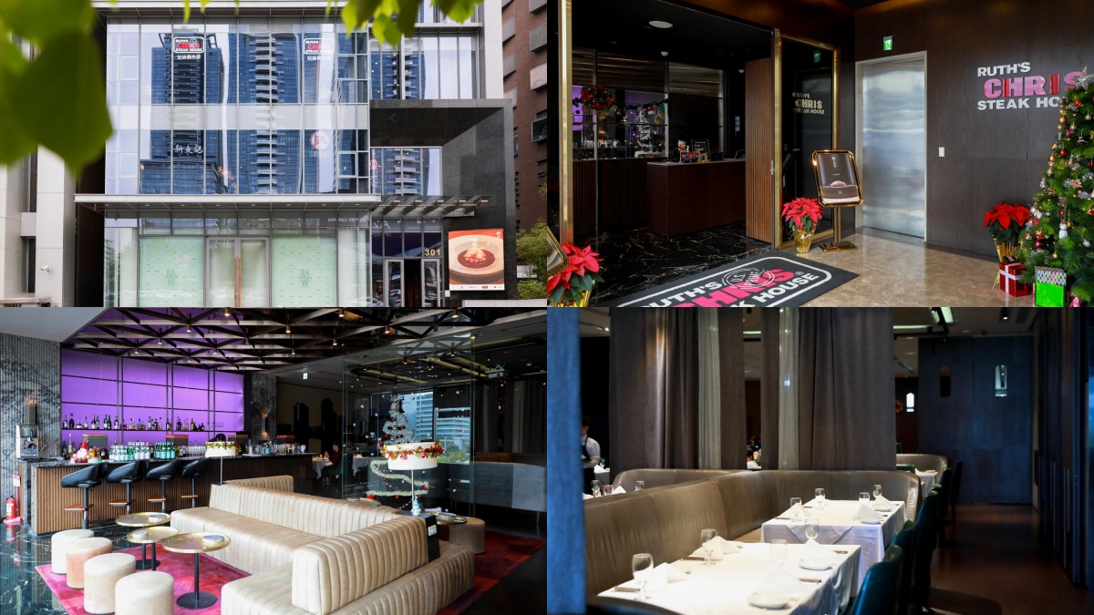  台北牛排推薦：茹絲葵牛排館