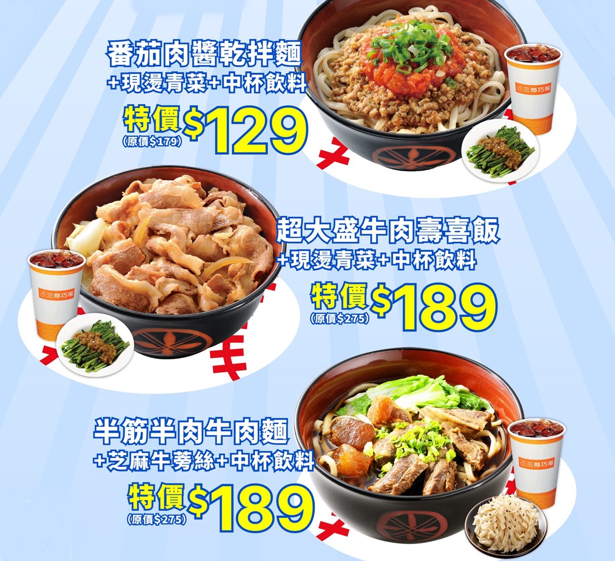 全台20間「速食＋餐飲」應援優惠！必勝客、達美樂買一送一，免費送炸雞