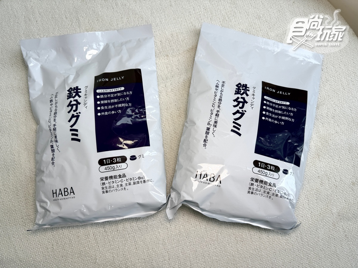 日本熱銷「補鐵葡萄軟糖」現省380元!1天3顆養出好氣色,再送面膜、洗面乳 日本熱銷「補鐵葡萄軟糖」現省380元!1天3顆養出好氣色,再送面膜、洗面乳