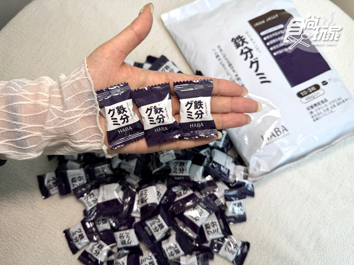 日本熱銷「補鐵葡萄軟糖」現省380元!1天3顆養出好氣色,再送面膜、洗面乳 日本熱銷「補鐵葡萄軟糖」現省380元!1天3顆養出好氣色,再送面膜、洗面乳