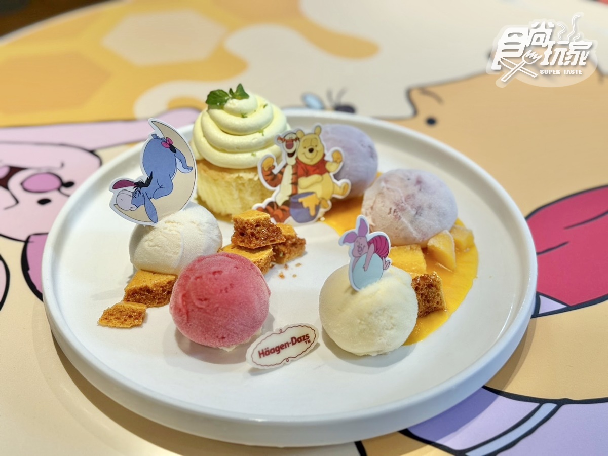 WBC冰淇淋買一送一！哈根達斯ｘ小熊維尼100週年新品：超Q維尼聖代、凍飲