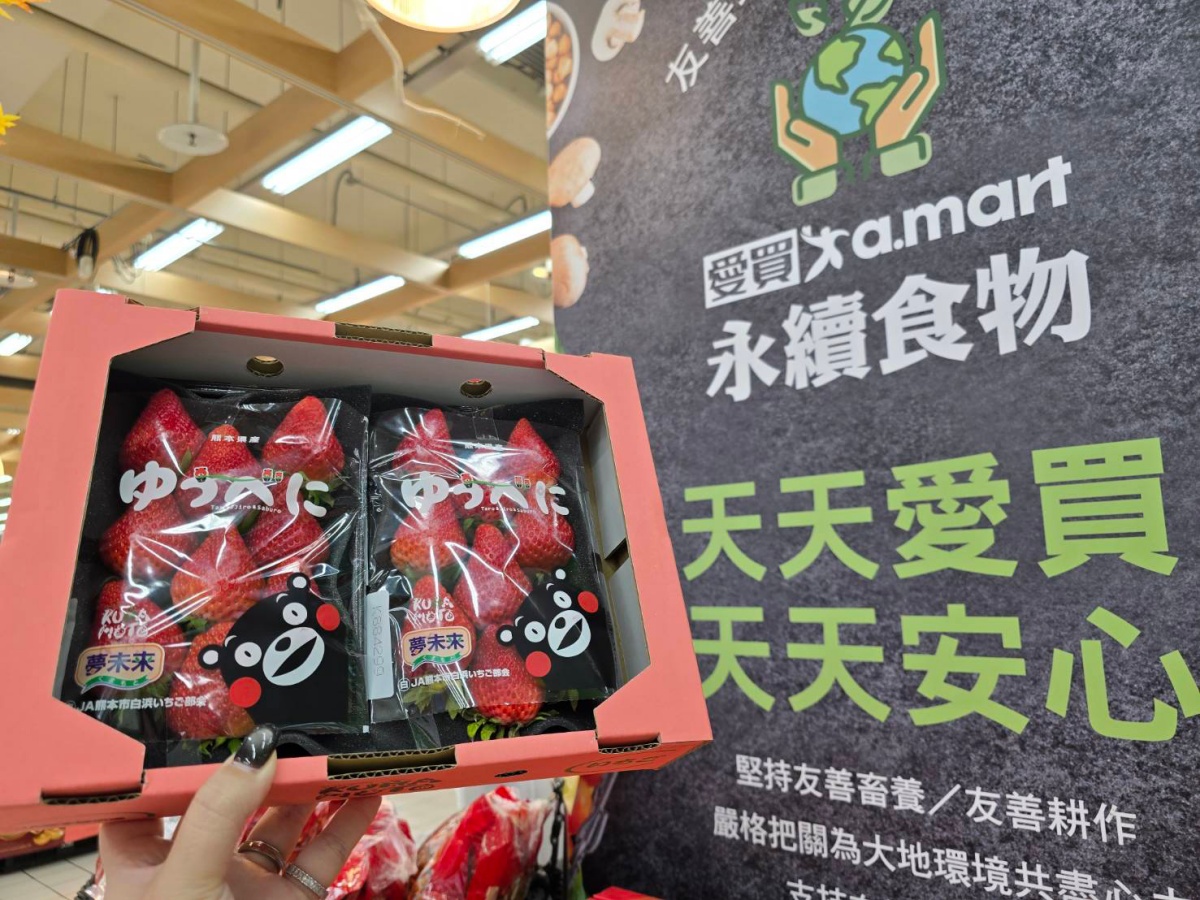新鮮草莓99元開吃！多款蔬菜「限時３天」買一送一，加碼全聯哈根達斯199元