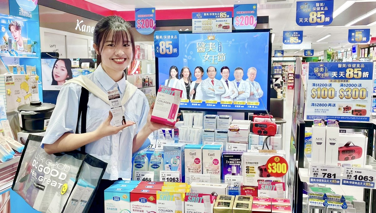 「屈臣氏X布丁狗」聯名太Q！巨型抱枕、投影燈22款必搶，免費送大耳狗捏球