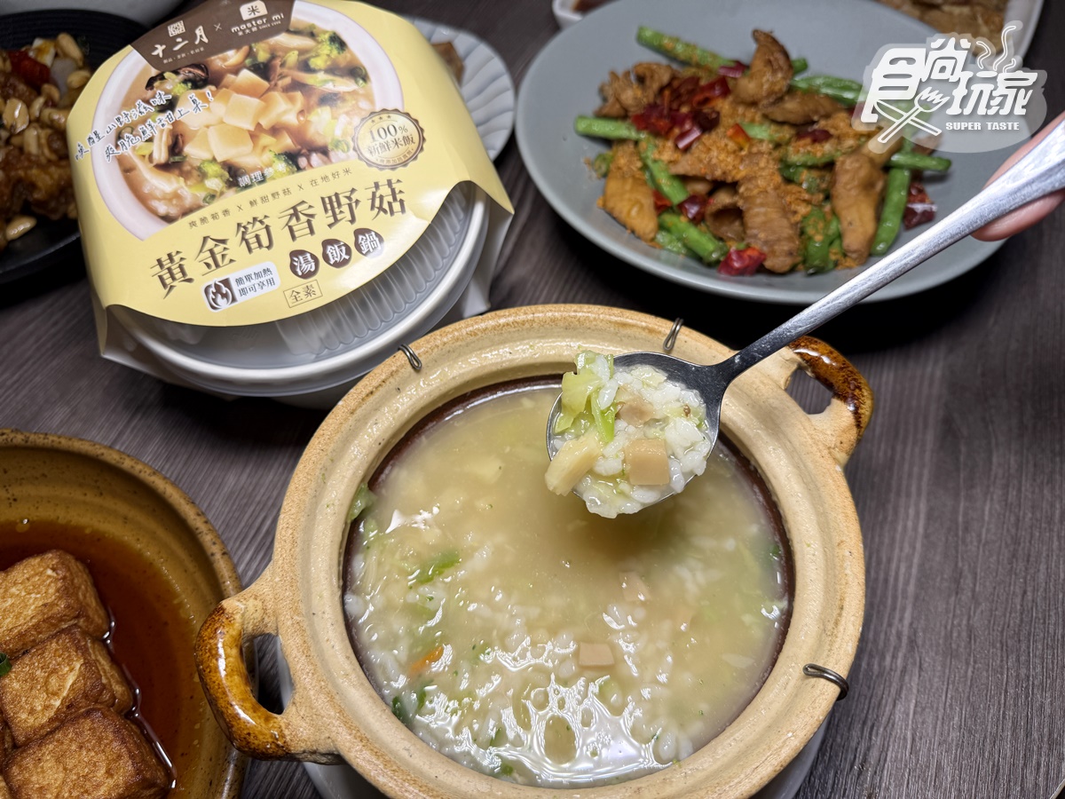 AI教父黃仁勳愛店開團了！小七中部獨家「湯飯鍋」這裡買，第２件88折爽嗑