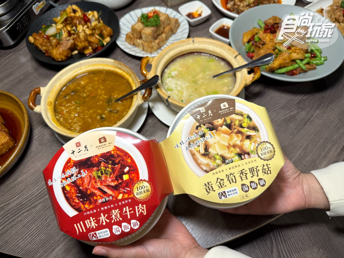 AI教父黃仁勳愛店開團了！小七中部獨家「湯飯鍋」這裡買，第２件88折爽嗑