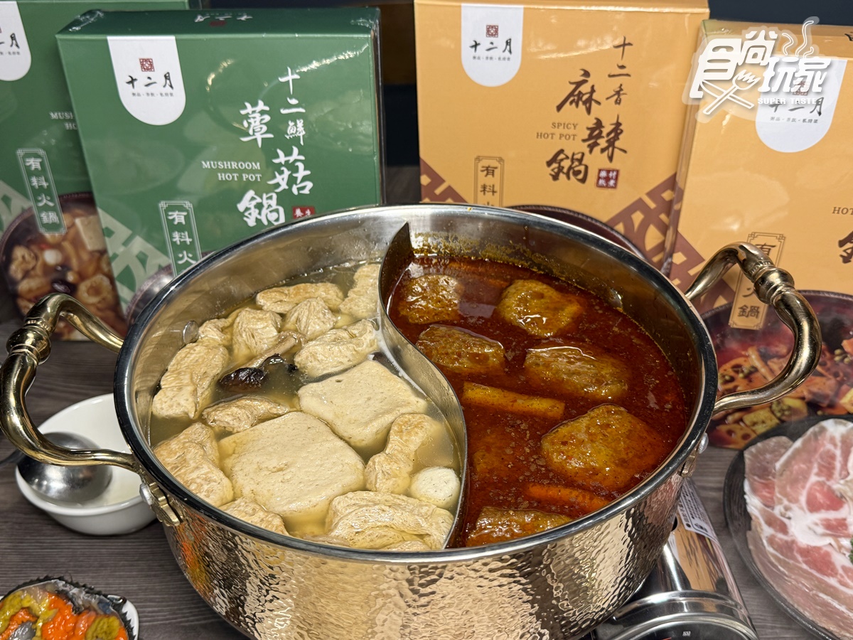 AI教父黃仁勳愛店開團了！小七中部獨家「湯飯鍋」這裡買，第２件88折爽嗑