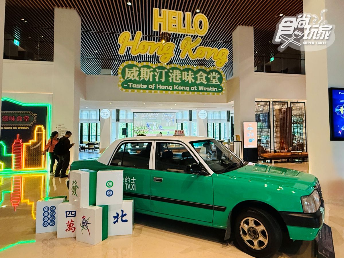 北部人獨享買一送一！爽嗑道地「香港美食吃到飽」，再抽星宇香港雙人來回機票