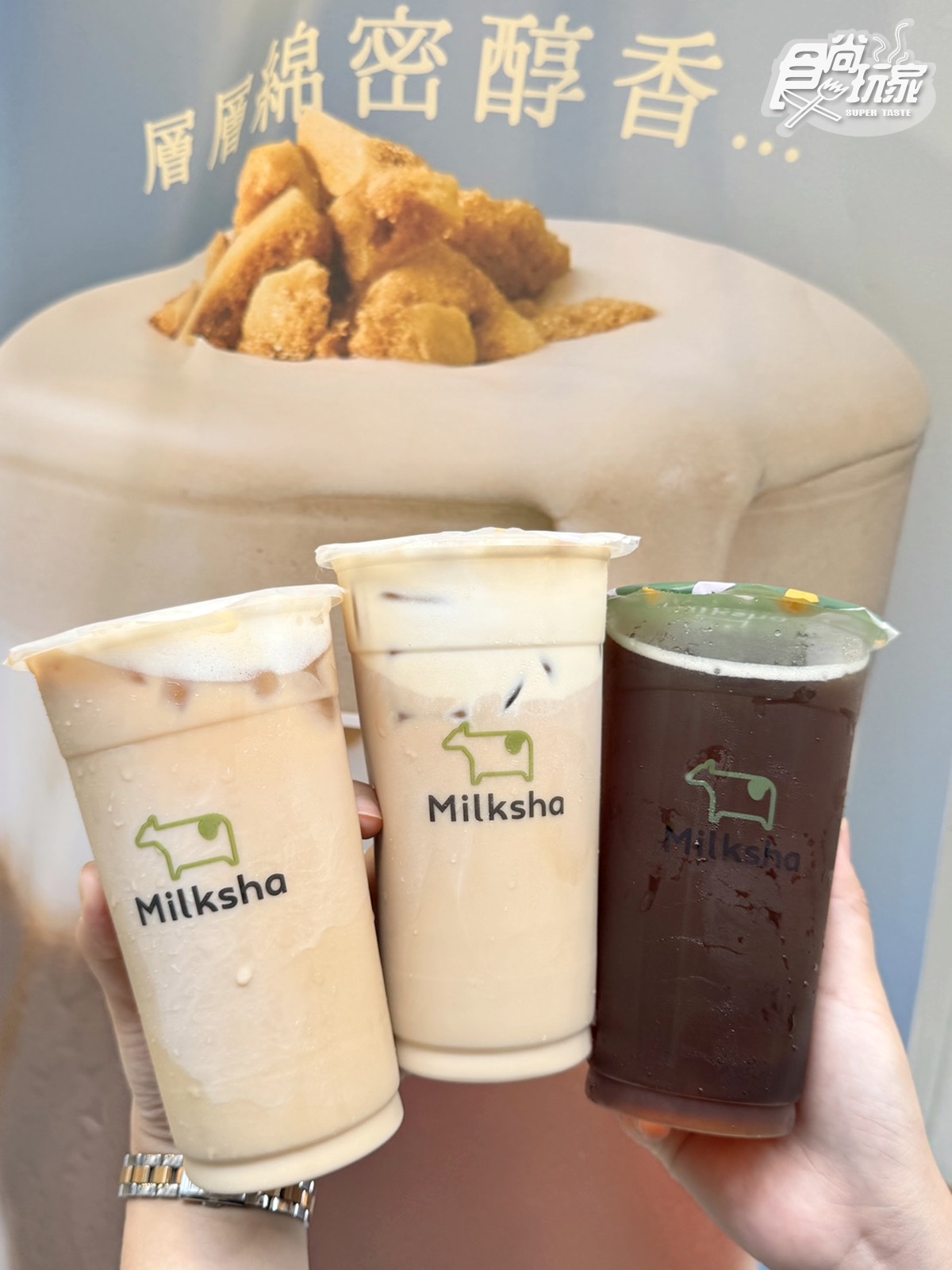 迷客夏「焦糖脆脆飲」登場！雲朵奶霜、茶奇諾５新品、優惠，鶴茶樓蓮霧飲回歸