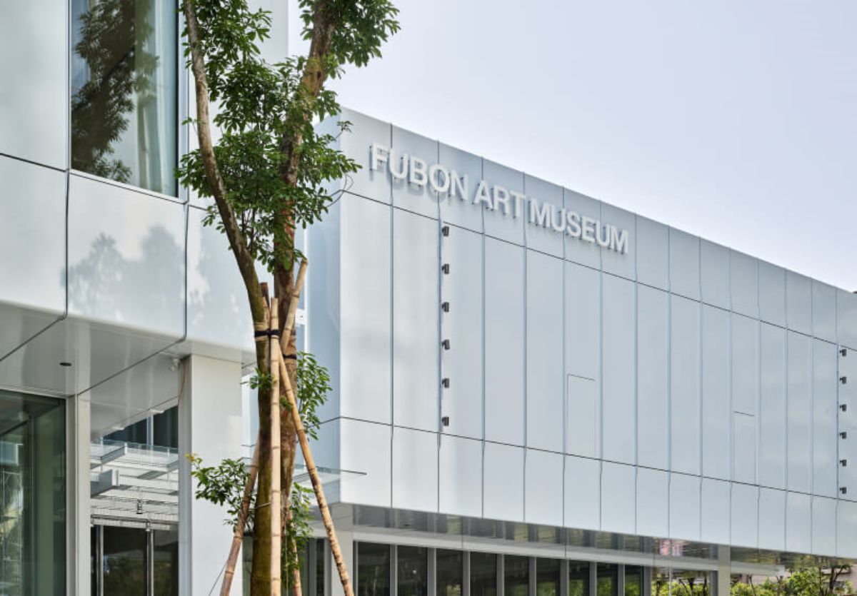 賀中華隊勝利！台北「富邦美術館」全館免費開放，現省1000元、再抽簽名球