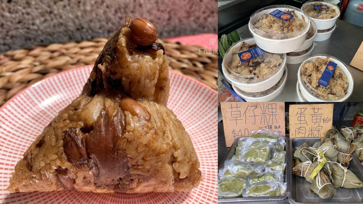 台中霧峰美食：禾記米製品