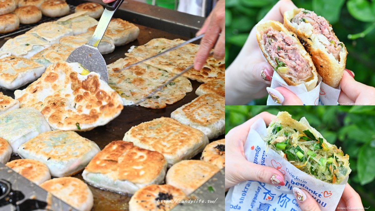 台中霧峰美食：霧峰鄒記餡餅