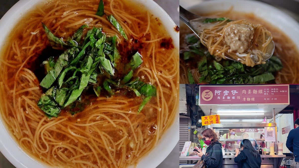 台中霧峰美食：阿宏仔肉羹麵線