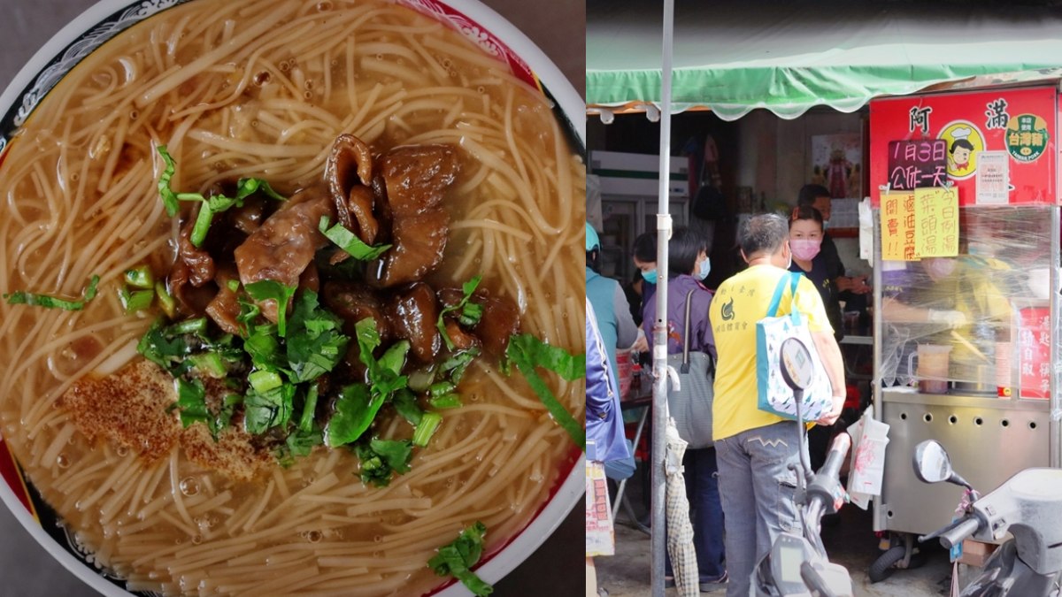 台中霧峰美食：阿滿麵線