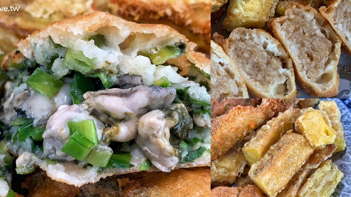 台中霧峰美食：霧峰古早味蚵嗲