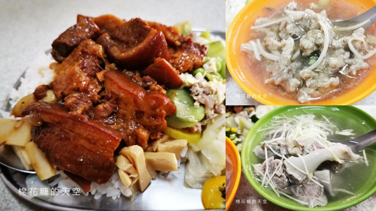 台中霧峰美食：霧峰爌肉飯