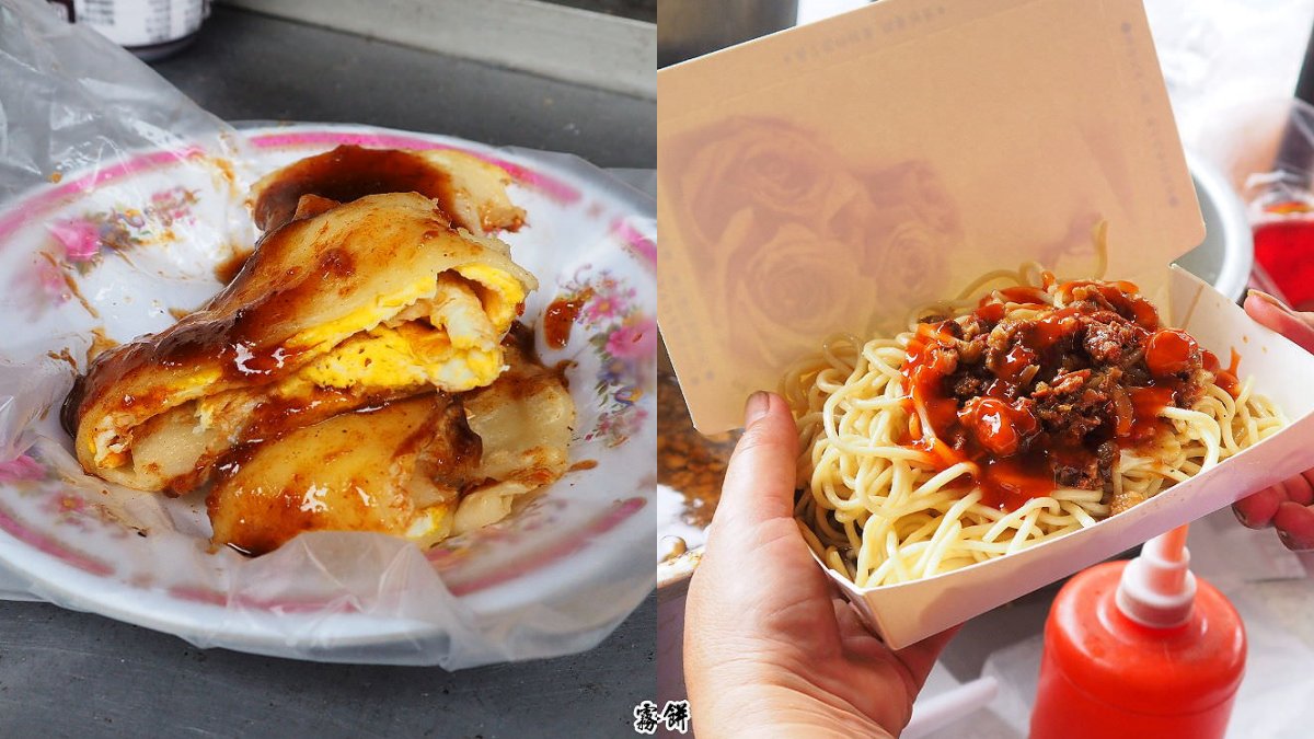 台中霧峰美食：霧峰沙茶蛋餅