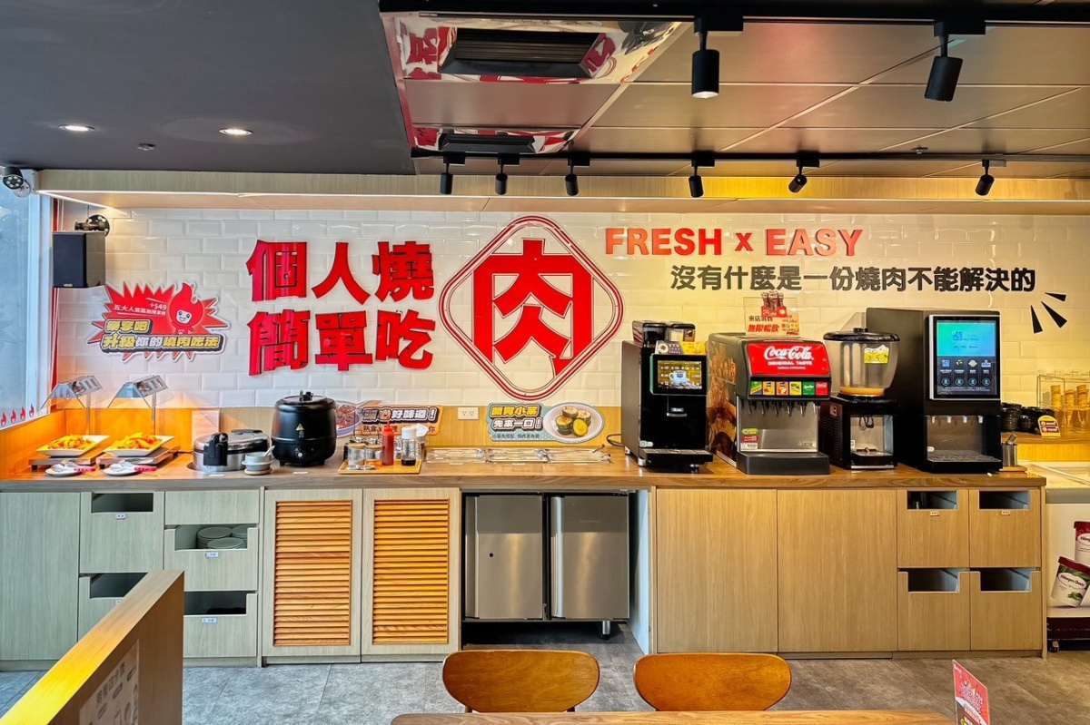 290元開吃燒肉套餐＋自助吧！哈根達斯、熟食吃到飽，對中身分證再打９折