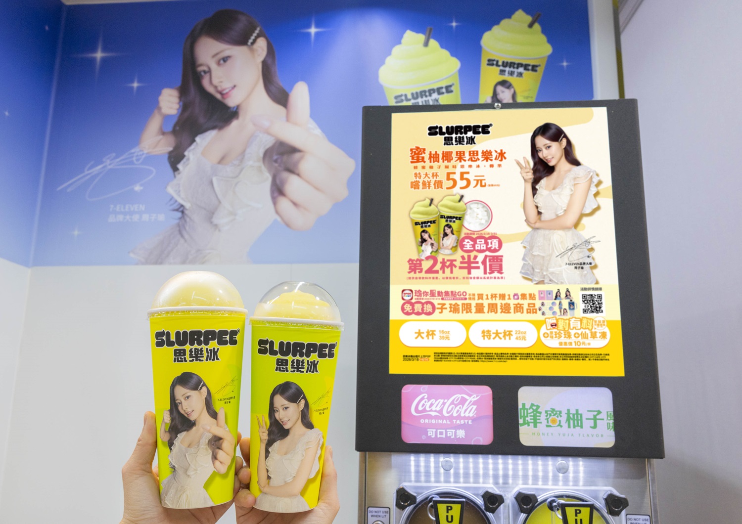 「7-11ｘ周子瑜」最狂10款台韓美食上架！買鮮食抽小卡，集點周邊、打卡門市